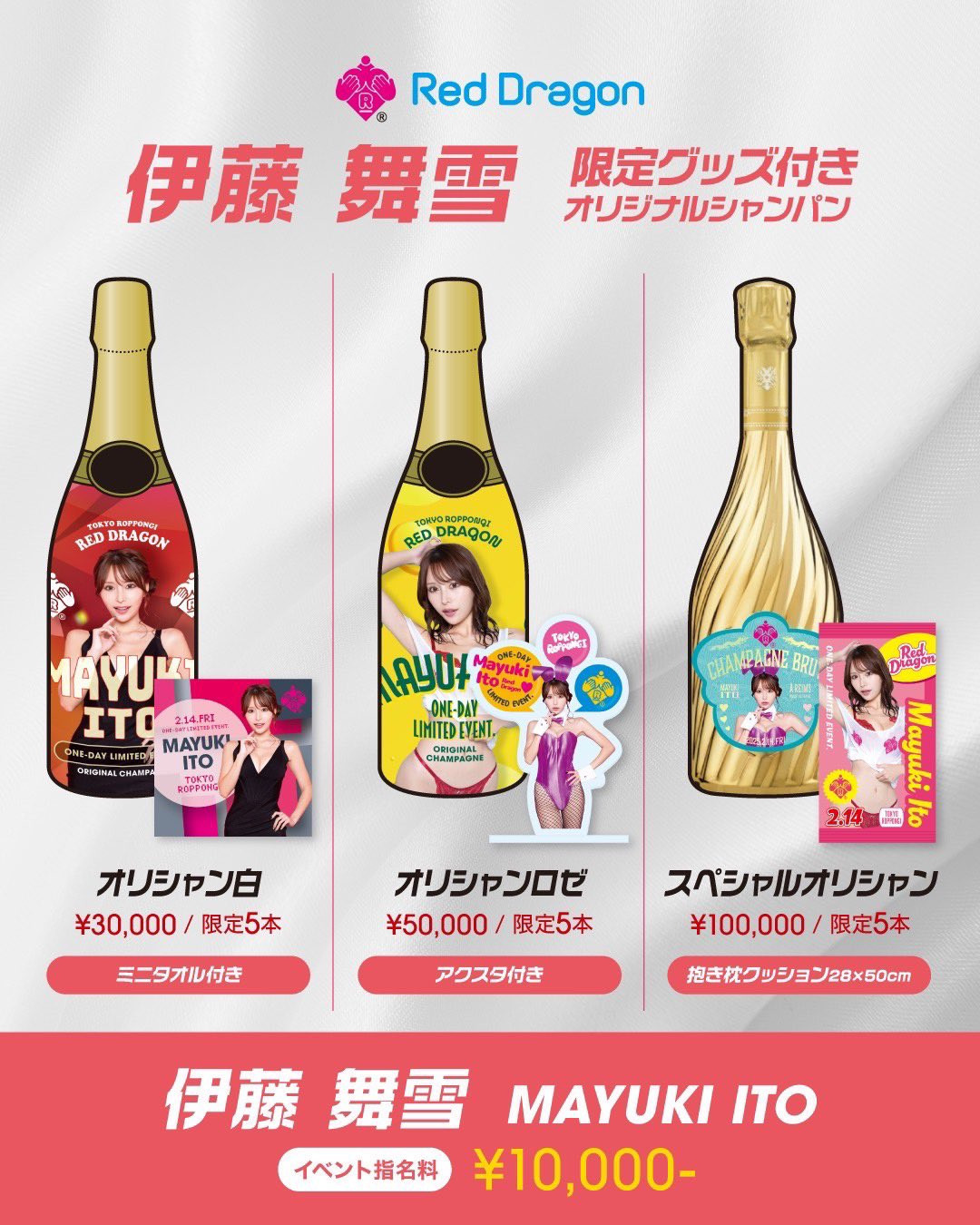 伊藤舞雪(Ito-Mayuki)作品CAWD-799磁力链接在线播放