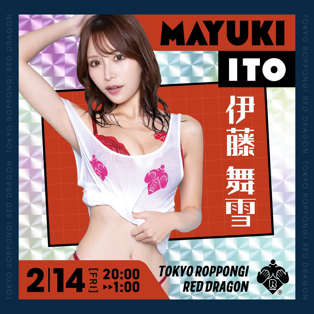 伊藤舞雪(Ito-Mayuki)作品CAWD-799磁力链接在线播放