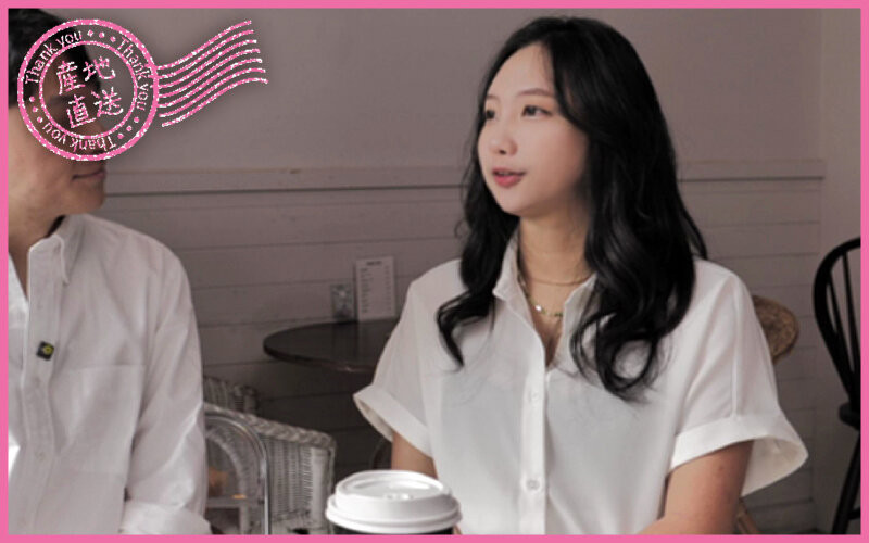 美玲(Mirei)出道作品YMDD-446磁力链接在线播放